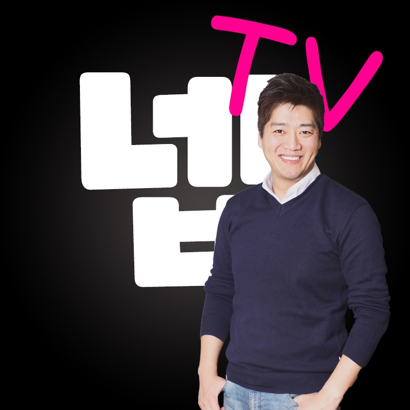 넵TV